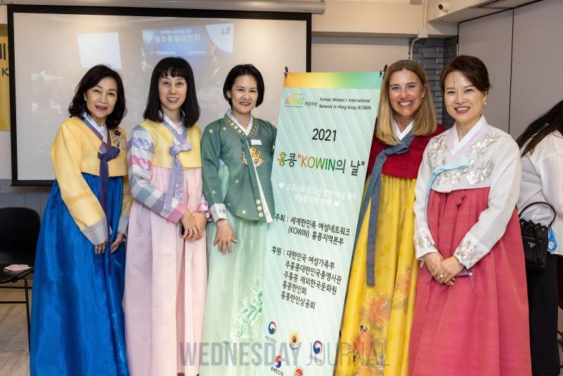 여성 장자에게 온정의 사랑 나눈 ‘2021 홍콩 코윈의 날’3.jpg