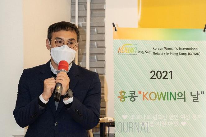 여성 장자에게 온정의 사랑 나눈 ‘2021 홍콩 코윈의 날’5.jpg