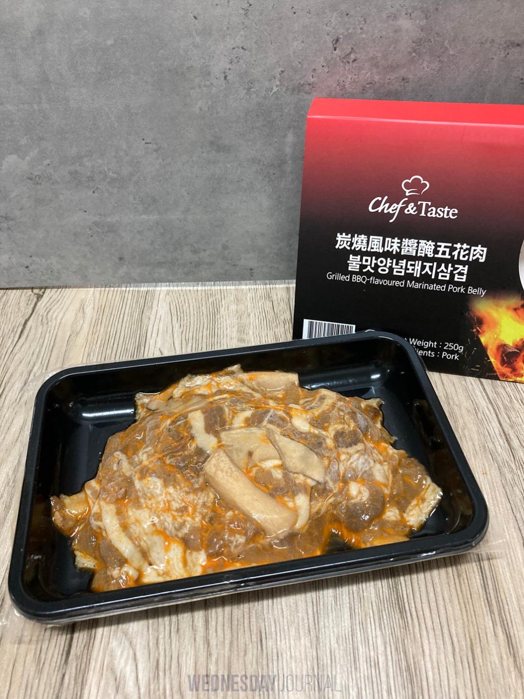 [C&T] 불맛양념돼지삼겹 250g3.jpg