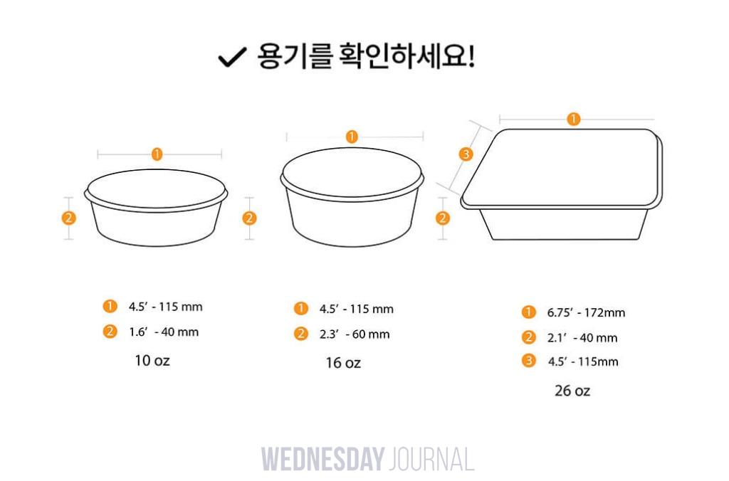 banchan-package.jpg