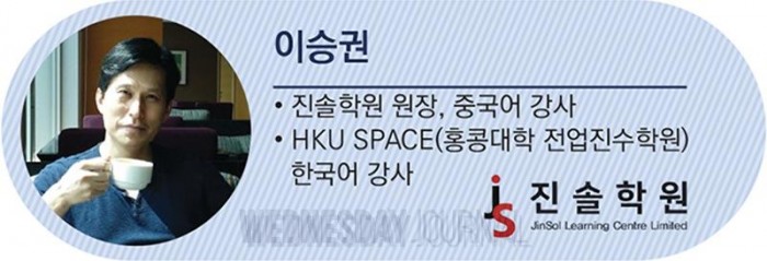 이승권 원장의 생활칼럼 라마섬 VS 쳥차우섬 매력 비교, 당신의 선택은6.jpg