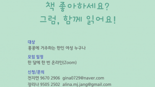 크코윈 북클럽회원모집 2022-1-19.png