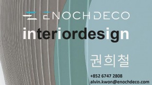이노데코광고 2022-2-4.jpg