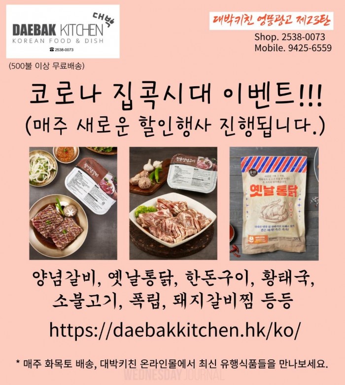 DBK_WHK-series23-001.jpg