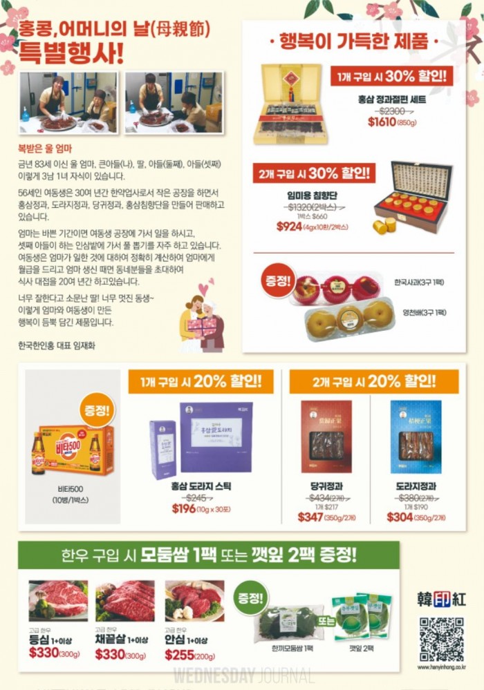 220504전면광고.jpg