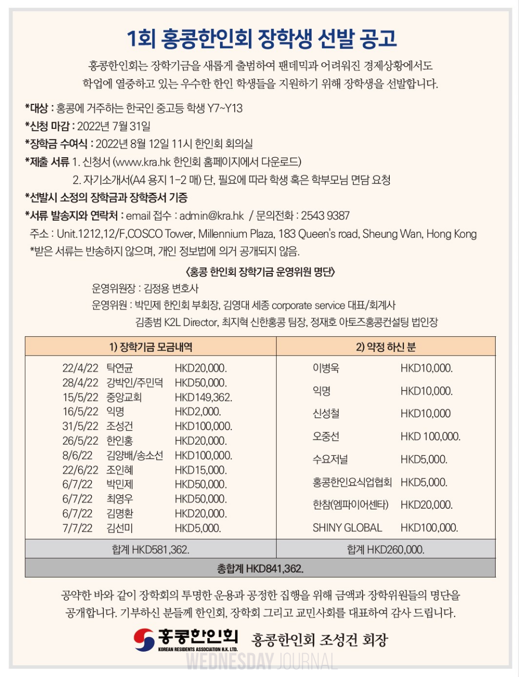 [포맷변환]화면 캡처 2022-07-12 172215.png