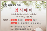 중앙교회.jpg