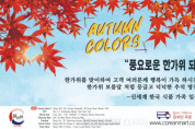 220907(추석인사말).jpg
