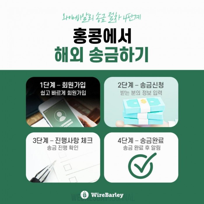 [와이어바알리] 10월 3주차 이미지.jpg