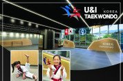 U&amp;I태권도221109.jpg