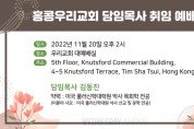 우리교회221109.jpg