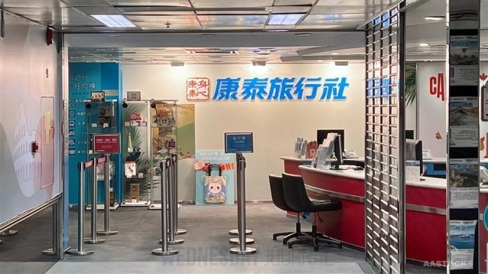 홍타이여행사 폐업.jpg