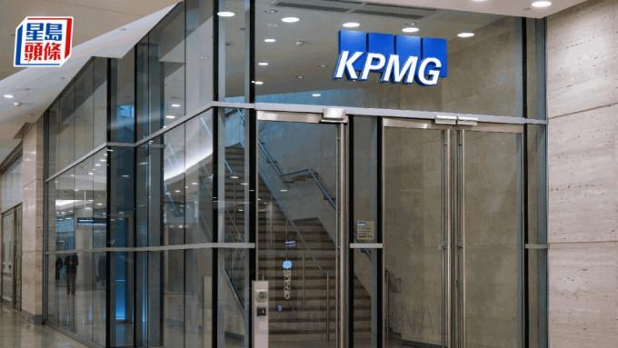 KPMG 중국리서치.jpg