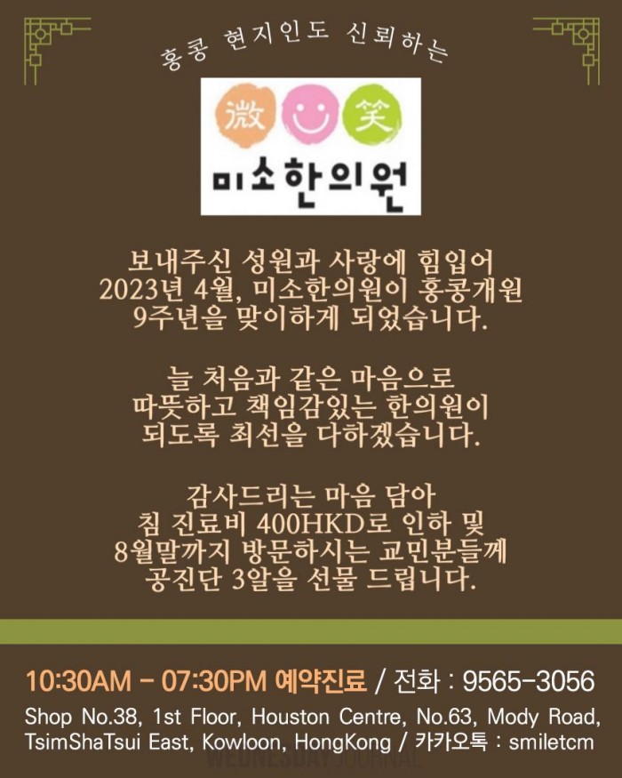 230329미소.jpg