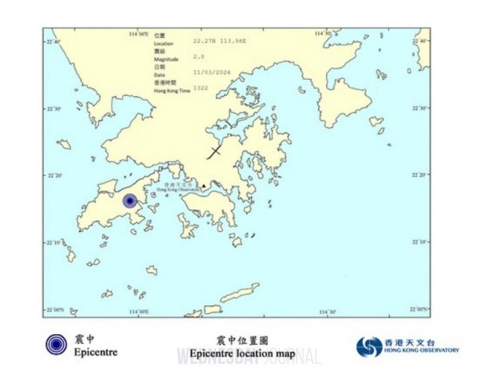 규모 2.0의 지진.jpg