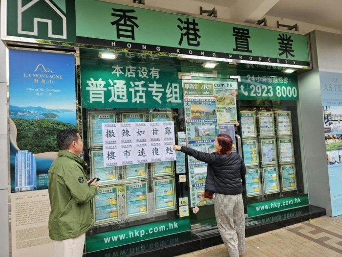 홍콩 3월 주택가격 1.1% 상승, 거의 1년 만에 처음 상승.jpeg