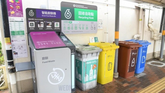 홍콩, 2년 내 공공주택 블록마다 스마트 음식물 쓰레기통 설치 계획.jpg