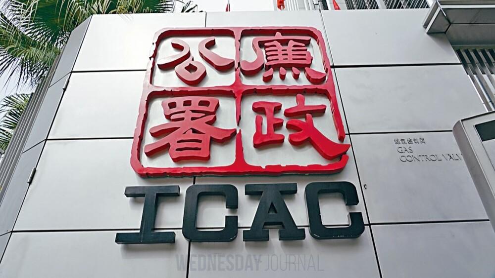 홍콩 고위 공무원의 '저승사자' ICAC 50주년 기념 오픈 데이.jpg