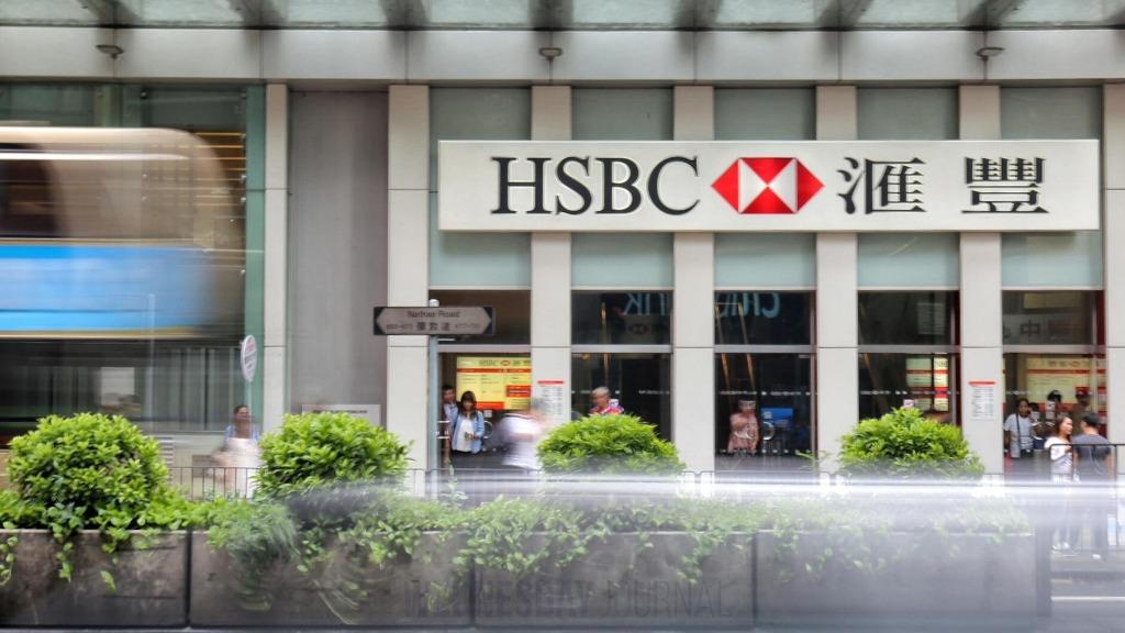 MPF 관리국, HSBC에 2,400만 홍콩달러 벌금.jpeg