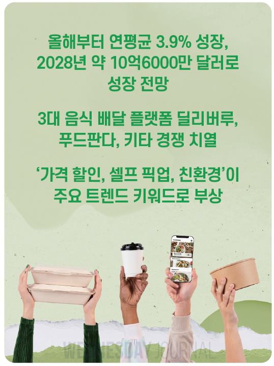 스크린샷 2024-10-23 112040.png