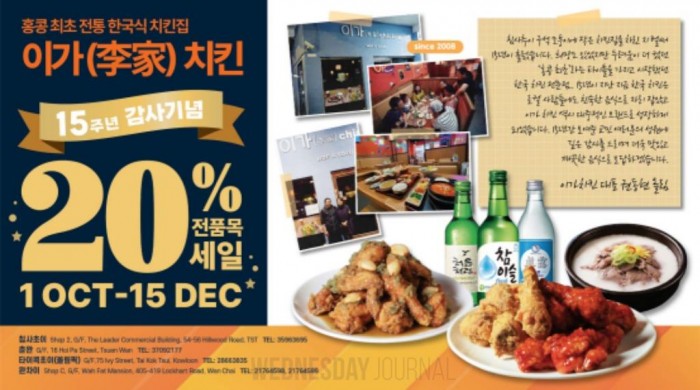 이가치킨.jpg