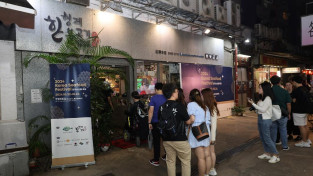 KakaoTalk_20241025_113827258.jpg