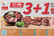 스크린샷 2025-02-05 094610.png