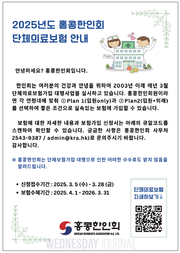 스크린샷 2025-03-12 101702.png