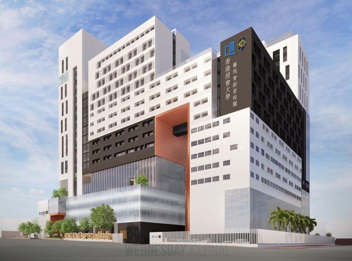 홍콩 침례대, 새로운 조키클럽 창의 캠퍼스 개소.jpg