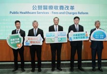 공공병원 응급 서비스 요금 내년 HK$400로 인상, 연간 HK$10,000 상한선 도입.jpg