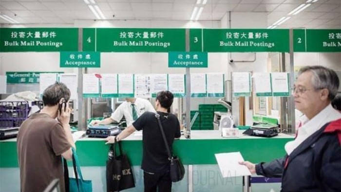 홍콩 우체국 중단.jpg