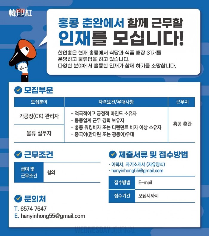 한인홍 광고 임시.jpg