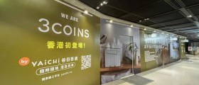 일본 소매업체 3COINS, 홍콩 코즈웨이 베이 매장으로 첫 진출