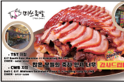 스크린샷 2025-05-28 103302.png