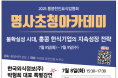 스크린샷 2025-06-18 102613.png