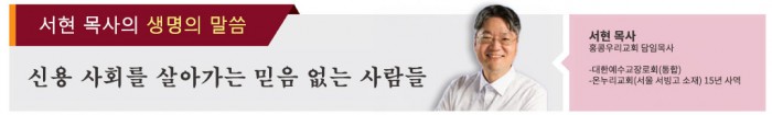 우리교회-칼럼-상단-배너-2025-7-2.jpg