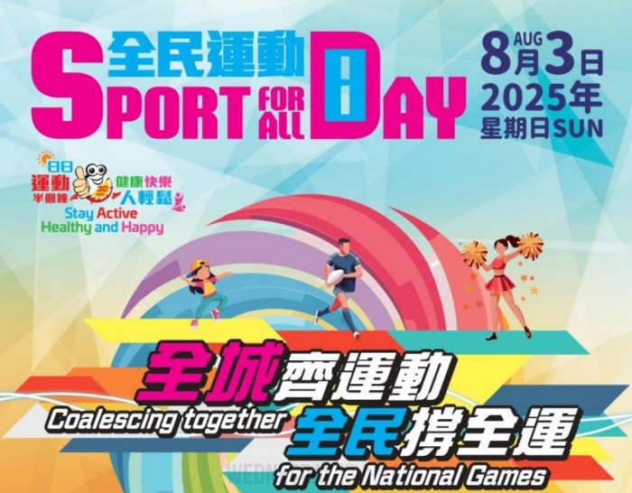 8월 3일 스포츠 무료 .jpg