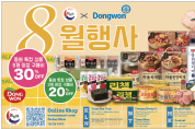 스크린샷 2025-07-31 070205.png