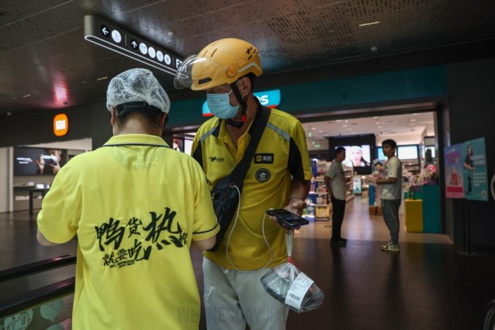 中배달앱들, 과다 출혈 경쟁•비이성적 프로모션 자제 다짐.jpg