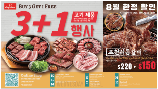 스크린샷 2025-08-13 091406.png