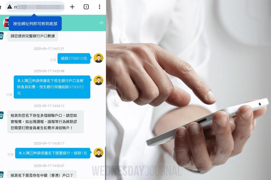 [포맷변환]새로운 사기 경고 유튜브 프리미엄 구독 사기 메시지로 피해자 지갑 노려.jpg