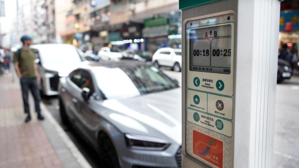 주차요금 인상.jpg