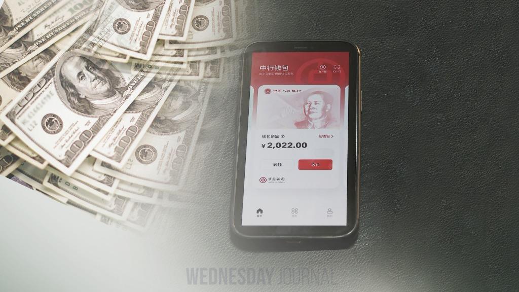 中, 디지털위안화 국제운영센터 설립…달러 패권 도전 '속도'.jpg