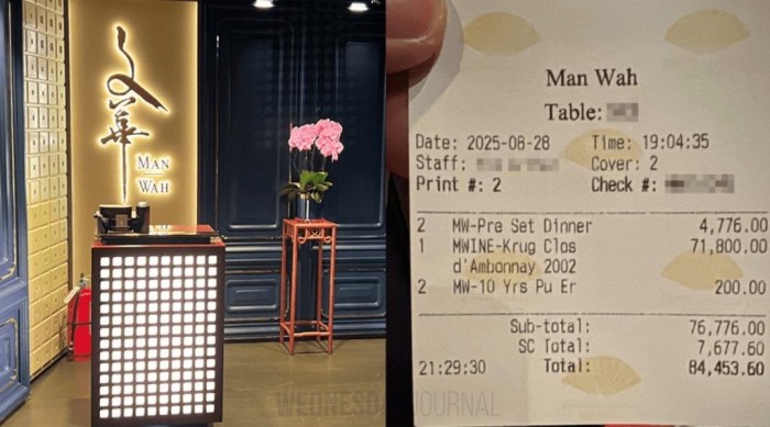 만다린 식사 와인.jpg