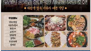 스크린샷 2025-09-10 092741.png