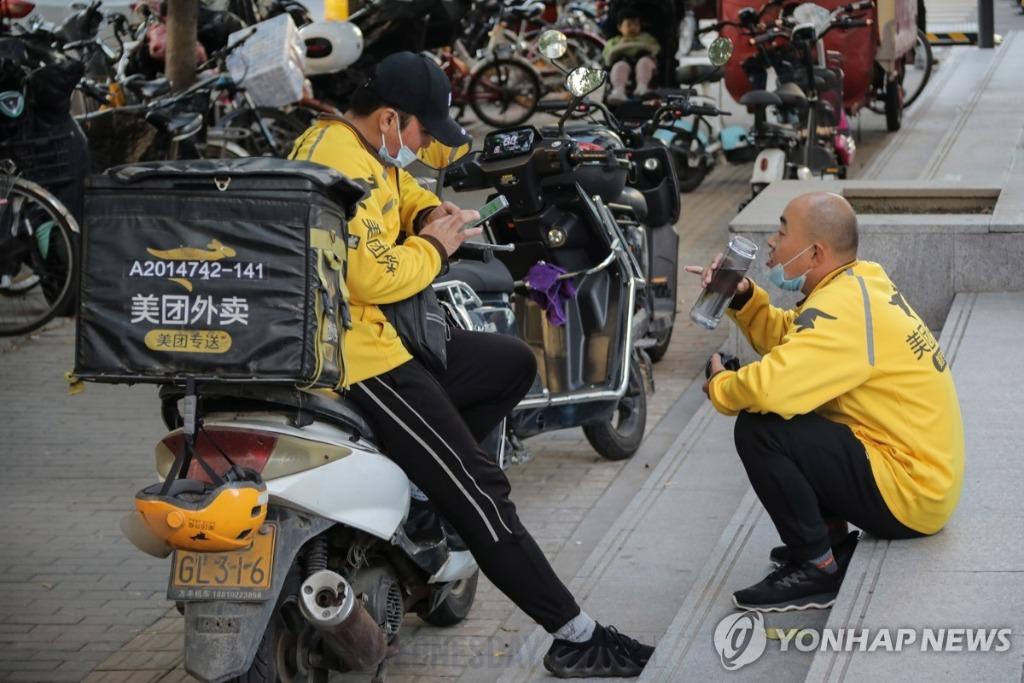 中배달앱들, 기사에 물리던 '지각 벌금' 폐지…관영지는 환영.jpg