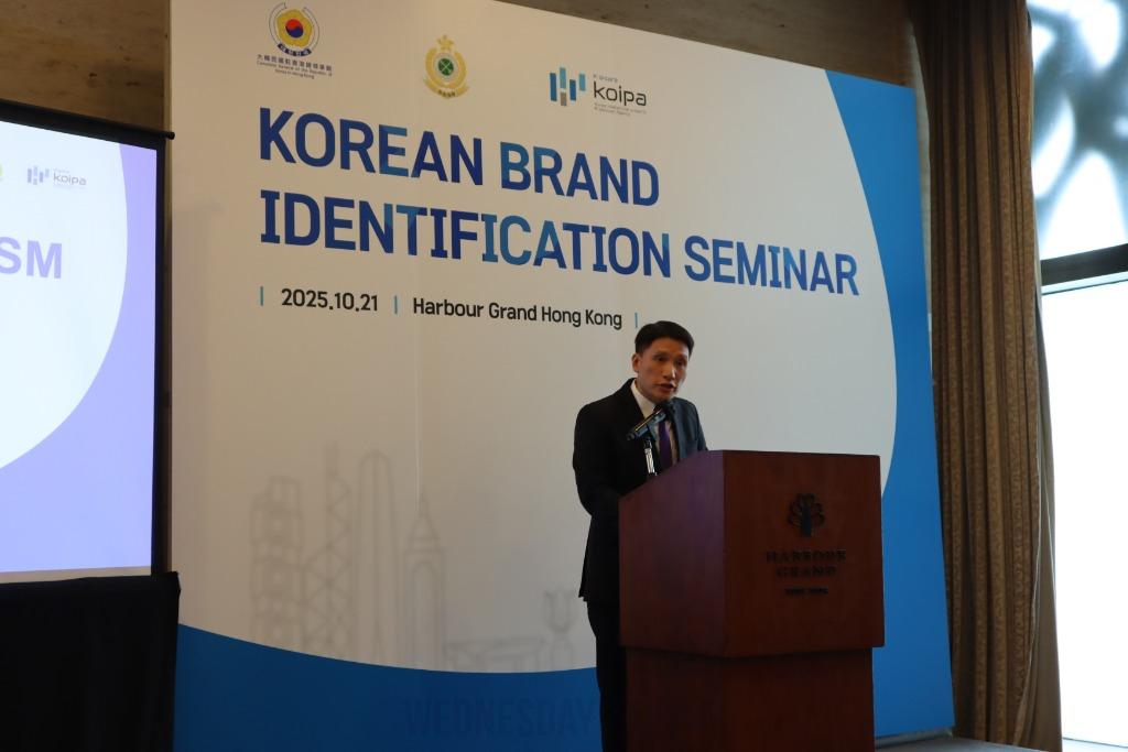 10월21일 홍콩세관설명회_01.jpeg