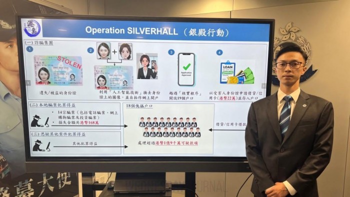 분실 신분증 사기.jpg