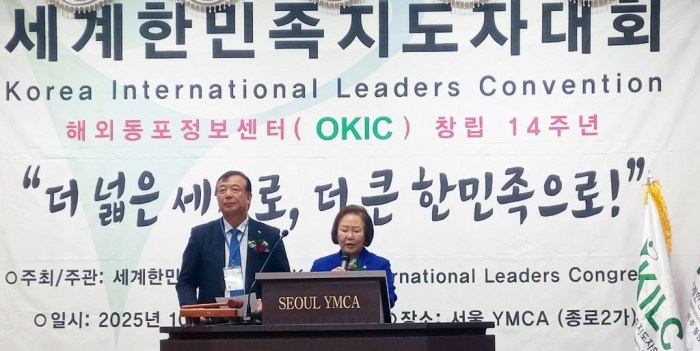 재외국민 우편투표제 실시하라…세계한민족지도자 한목소리.jpg