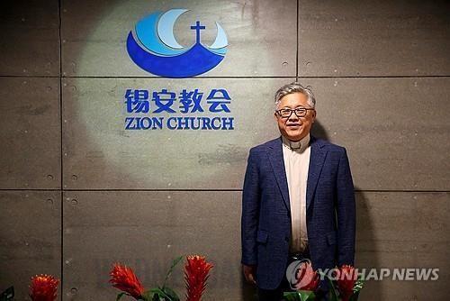 중국서 체포된 '시온교회' 목사들 최고 3년형 가능성.jpg